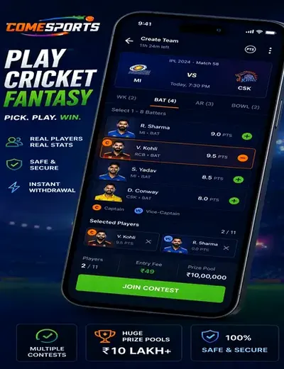 XPlayloginplay (XPlay login play) fantasy cricket & matchday visual 2